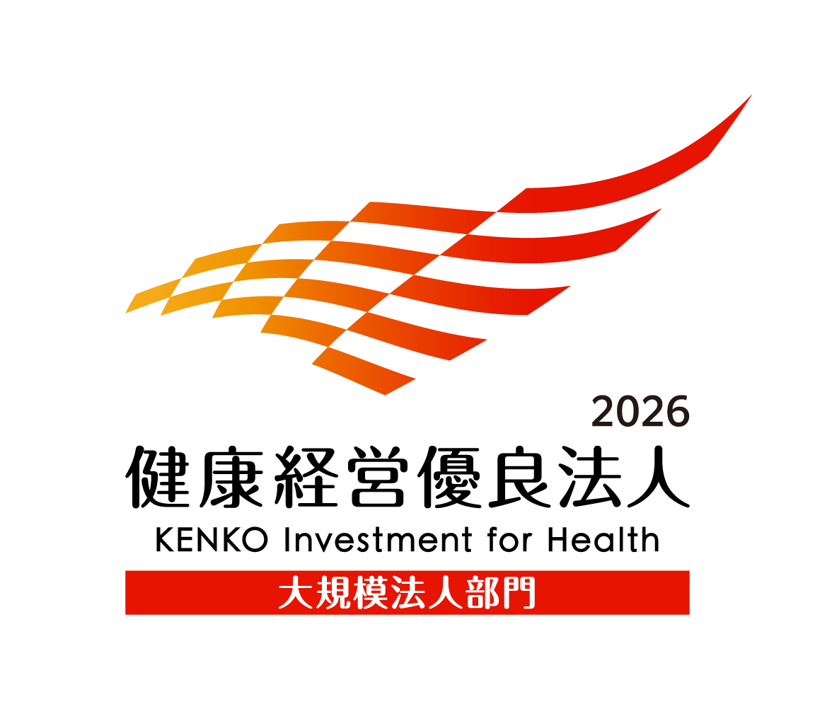健康経営優良法人画像